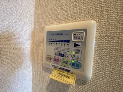 【設備】 | ドゥムールストレチア