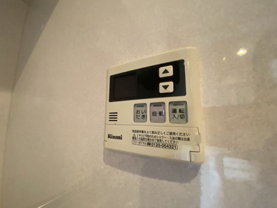 【設備】 | ドゥムールストレチア