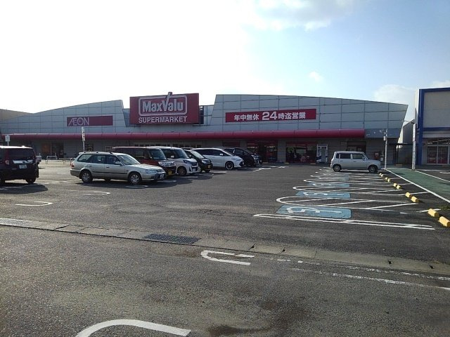 クローバー・Ⅱの周辺|マックスバリュ田主丸店まで2240m