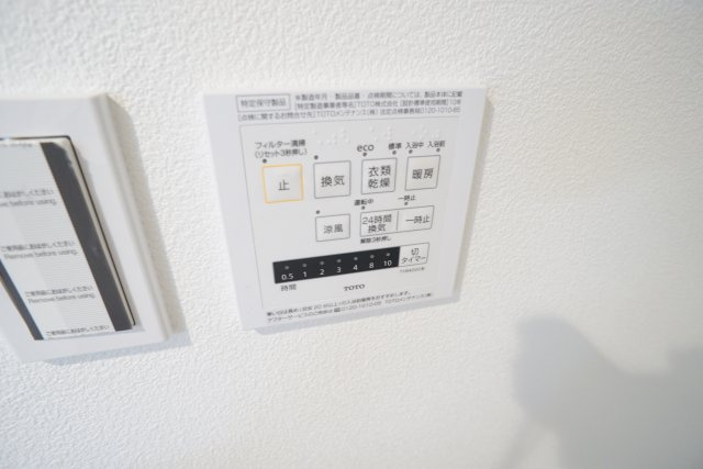 ラ・ビスタ宝塚ウエストウイング３番館の設備