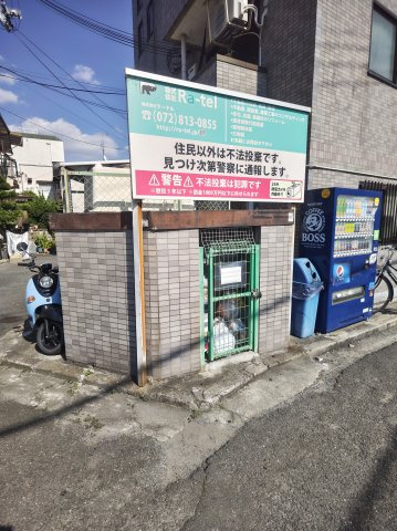 ラルゴ旭町のその他