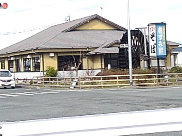 グレイスフルヒロ弐番館の周辺|あずみ野筑後店まで740m