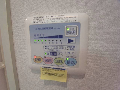 【設備】 | シエスタコート