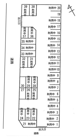 カーパーク暁（東口）　空き台数（3台）