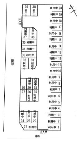 カーパーク暁（東口）　空き台数（2台）