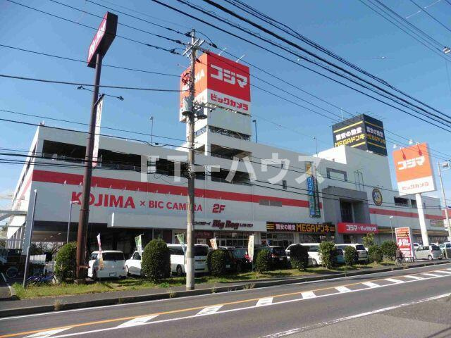 コンフォール実花の周辺|コジマ×ビッグカメラ…まで650m