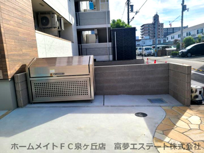 【その他共用部分】 | フジパレス堺石津川Ⅱ番館
