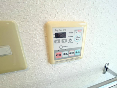 【設備】 | メゾンラフィーネ