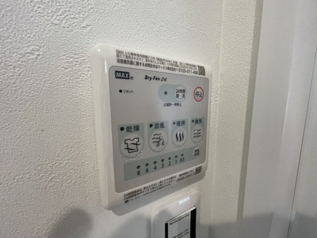 【浴室】 | 浴室乾燥