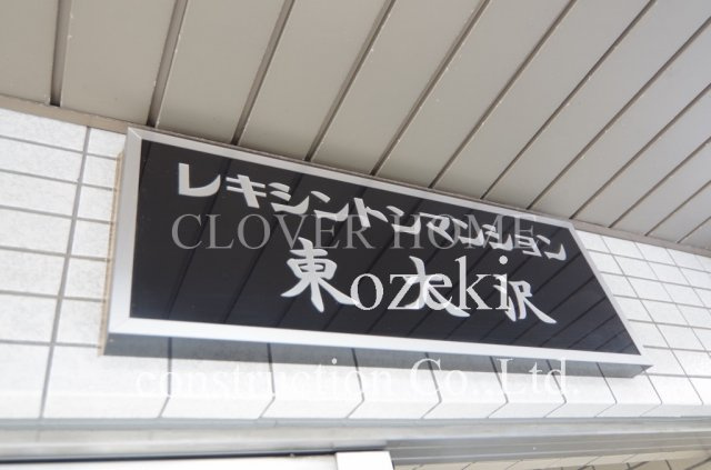 レキシントンマンション東大沢のエントランス