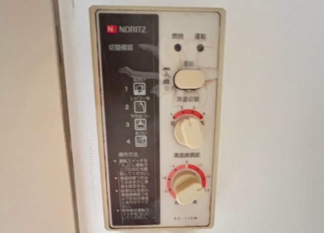 イーストガーデン　ポプラ館のセキュリティ