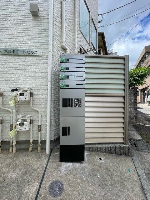 大岡山コートヒルズのその他共用部分|ポスト・宅配ボックス