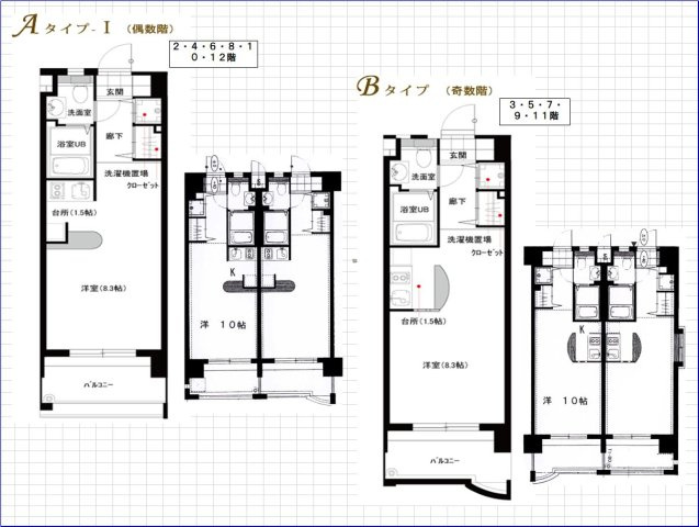 【間取り】 | ハウトン薬院 | 現況優先。