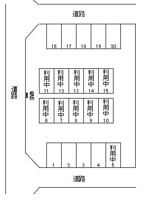 アルベルパーキング（東口）　空き台数（9台）