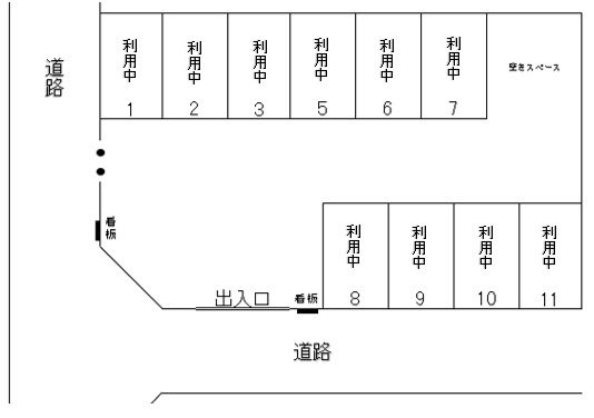 高橋駐車場（東口）　空き台数（1台）