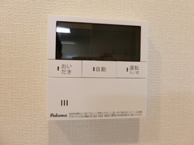 【設備】 | スウィートガーデン | イメージ110号室写真