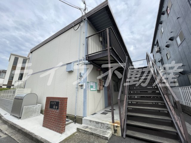 ハイツ福田の外観|物件の外観です