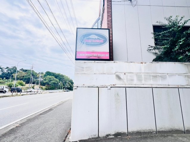 欠町　コメルスⅢの周辺