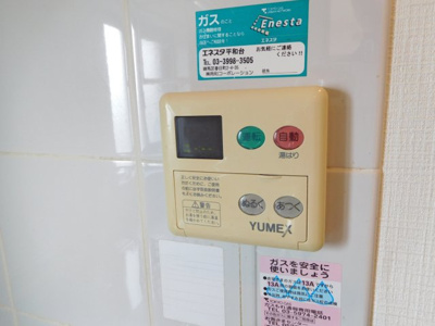 【設備】 | スカイパレス光が丘A棟