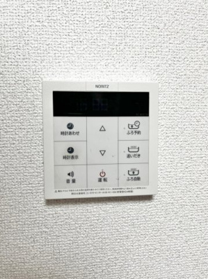 【その他】 | ファイン池袋 | 浴室乾燥・追い炊き機能付き♪