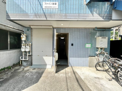【その他】 | ファイン池袋