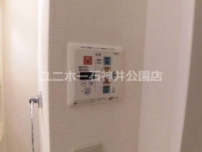 【設備】 | グレース富士見台