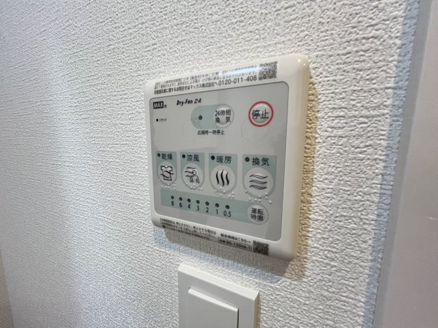 【その他】アルティザ江坂