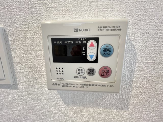 【設備】アルティザ江坂