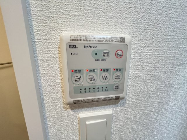 【その他】アルティザ江坂