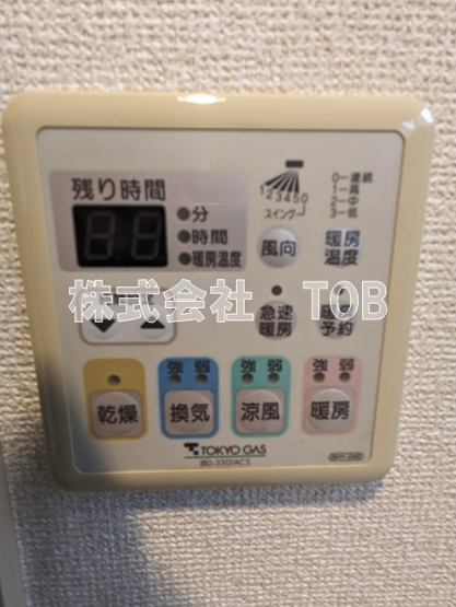 【設備】 | サンクレール高井戸 | 浴室乾燥機