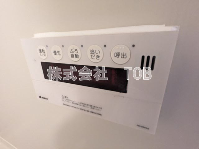 【設備】 | サンクレール高井戸 | お風呂場給湯リモコン