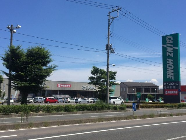 ジョイカーサ Ａ|ホームセンター