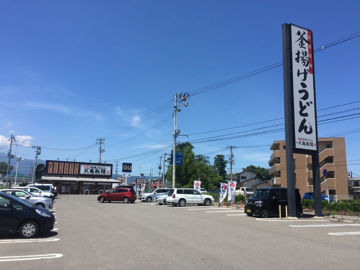 ジョイカーサ Ａ|飲食店