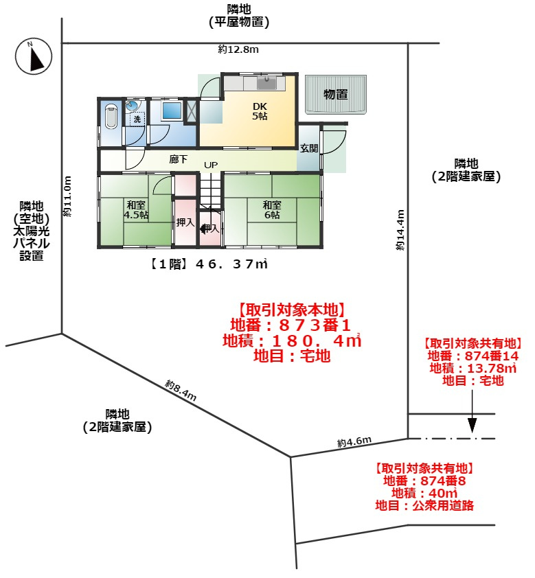 生活利便施設が徒歩圏内の中古戸建の区画図|54坪超えのひろびろ敷地ですので、庭も駐車場も欲張っても大丈夫！1階間取図もこちら。
