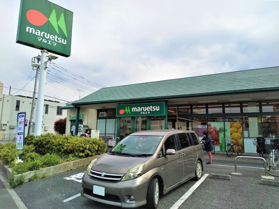 マルエツ 伊興店まで500ｍ