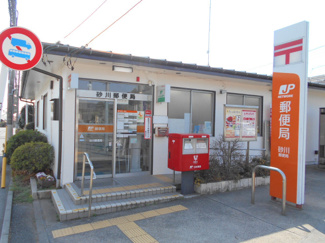 砂川郵便局まで1400m