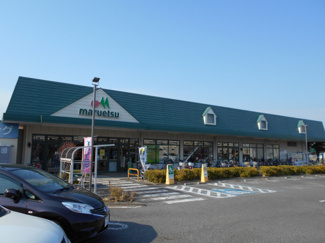 マルエツ 武蔵砂川店まで120m
