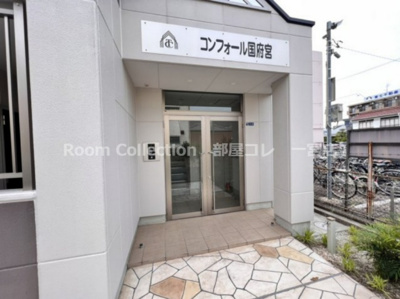 【エントランス】 | コンフォール国府宮