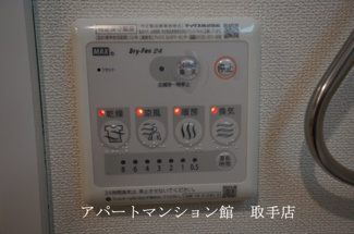 【設備】 | サンステイトゆめみ野