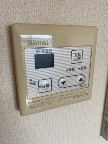 レジデンス二の宮の設備|イメージ(別号室)