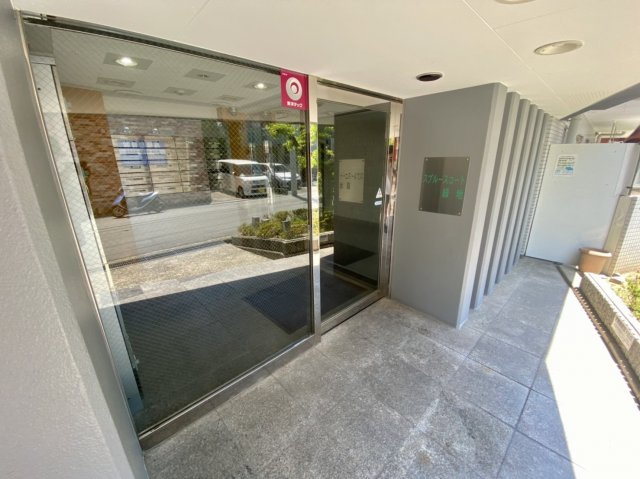 【エントランス】 | スプルースコート緑地