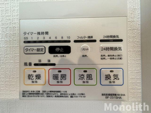 リナージュ岸和田市額原町の設備