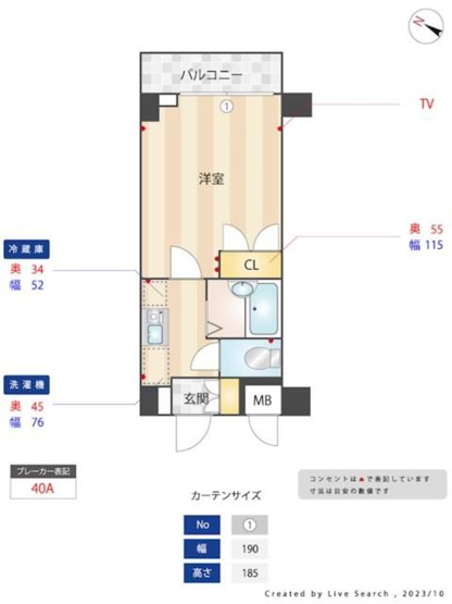 【間取り】 | メインステージ不動前