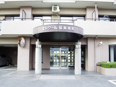 【エントランス】 | エトワール福島南町