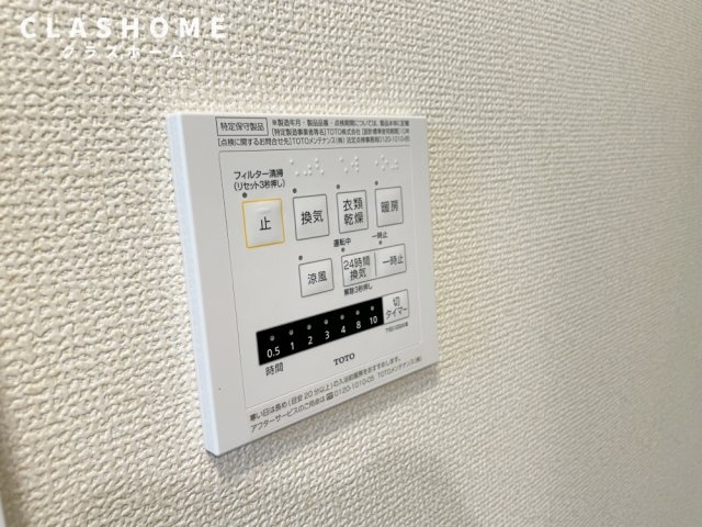 Ｄ－ｒｏｏｍ富士松　　刈谷市の賃貸ならクラスホーム刈谷店の設備|同物件の別部屋になります。