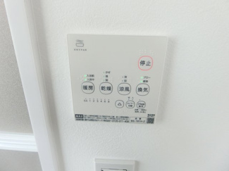 【設備】 | パークテラス大森 | ※参考写真となります