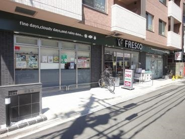 【周辺】 | フェニックス西川