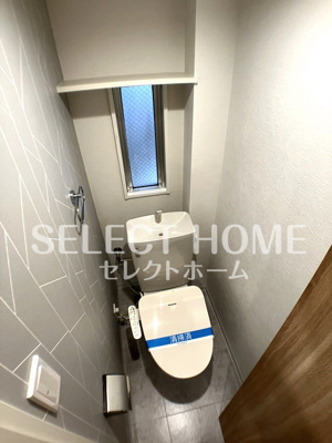 【トイレ】 | マンション北斗星 | トイレです
