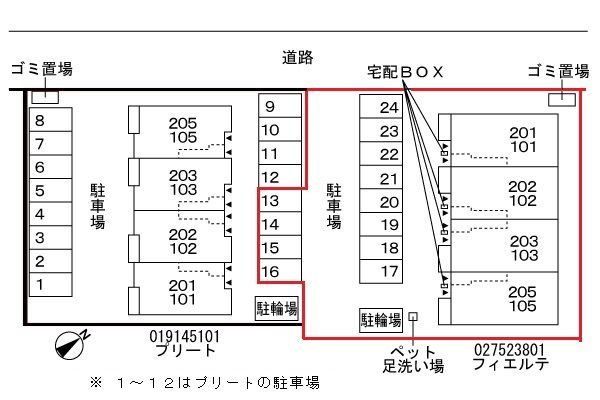 フィエルテの駐車場