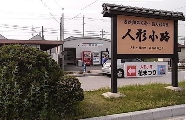 フィエルテの周辺